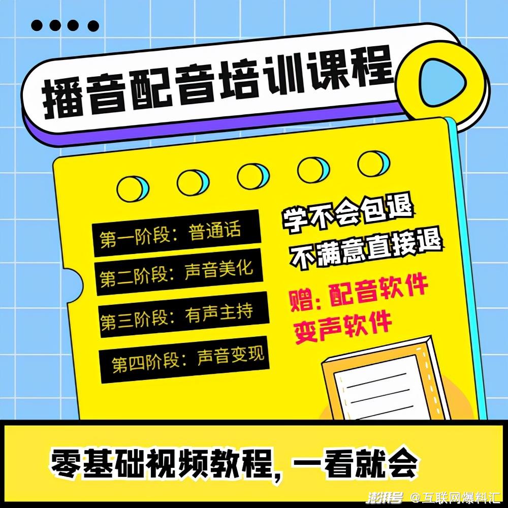 大学生被骗7480元,近30万人缺口的生意,有多吸引人?