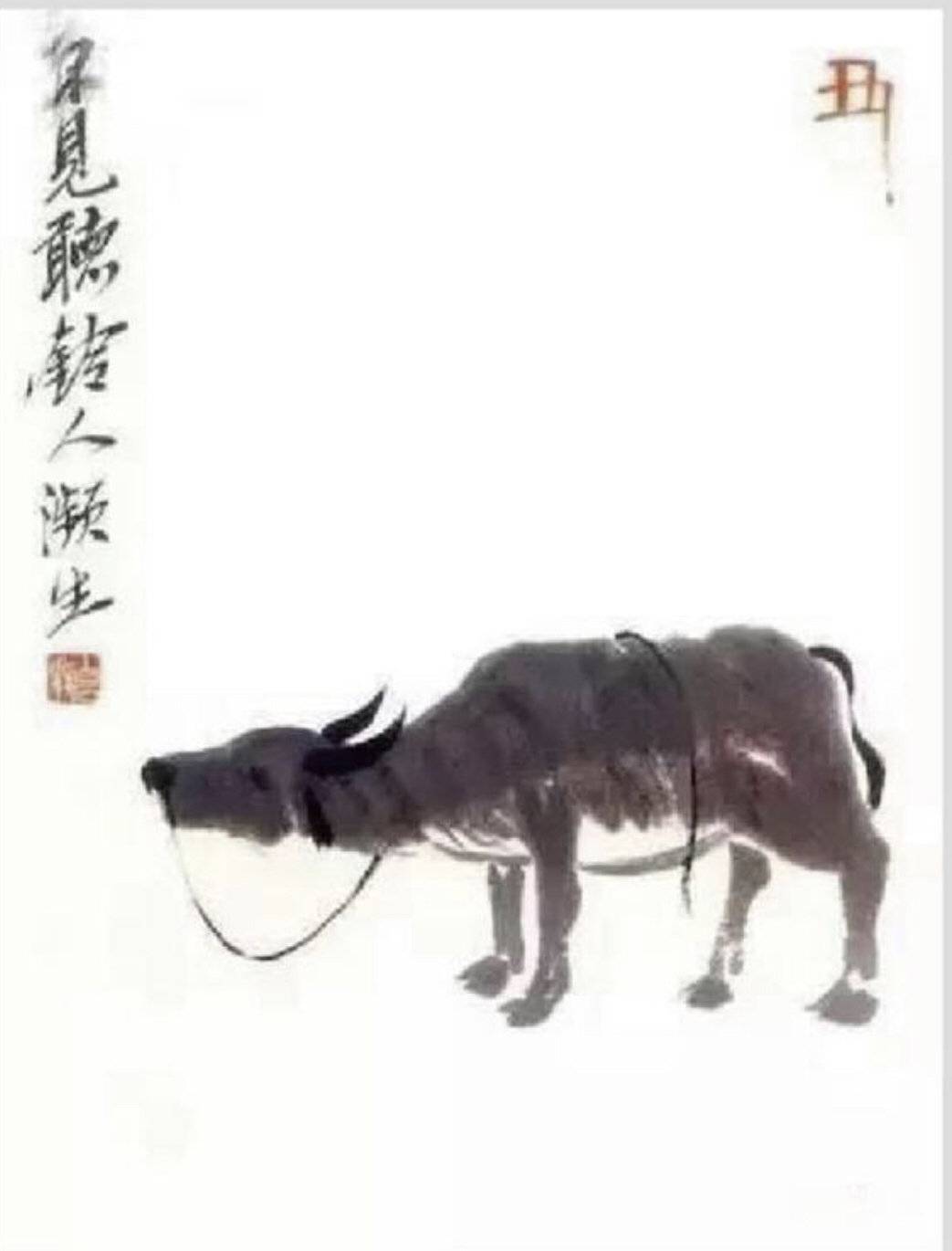 扭转乾坤 集福送福|参与者"水墨牛头"展示韧劲,画家秦天柱点评:有灵气