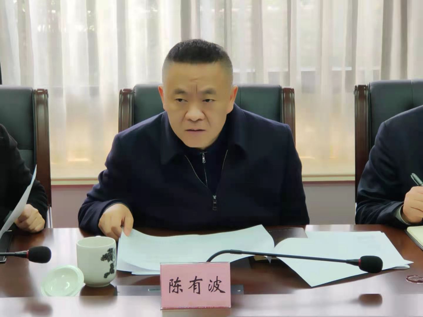 南充市人民政府副市长陈有波专题研究三区房产领域问题