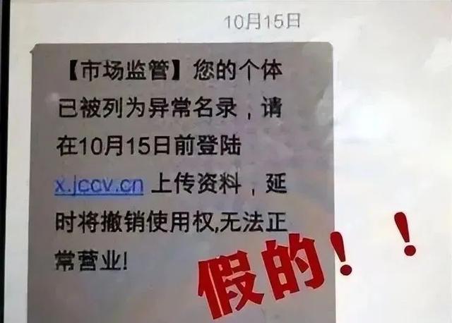 注意这都是年报诈骗陷阱快转发避雷文末还有年报报送指南