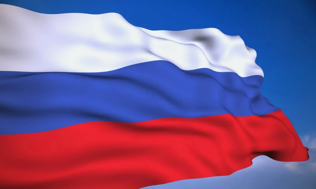 揭秘俄罗斯:国旗,国徽,国花背后的故事