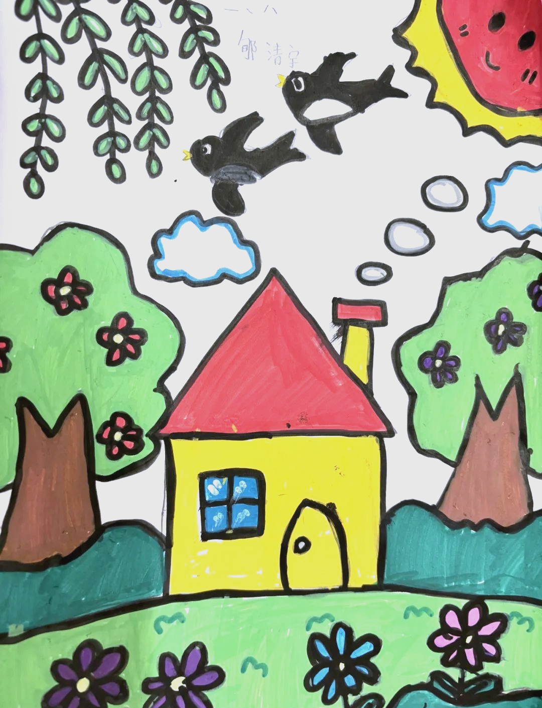 春分时节的孩子:诗意与画意的探索