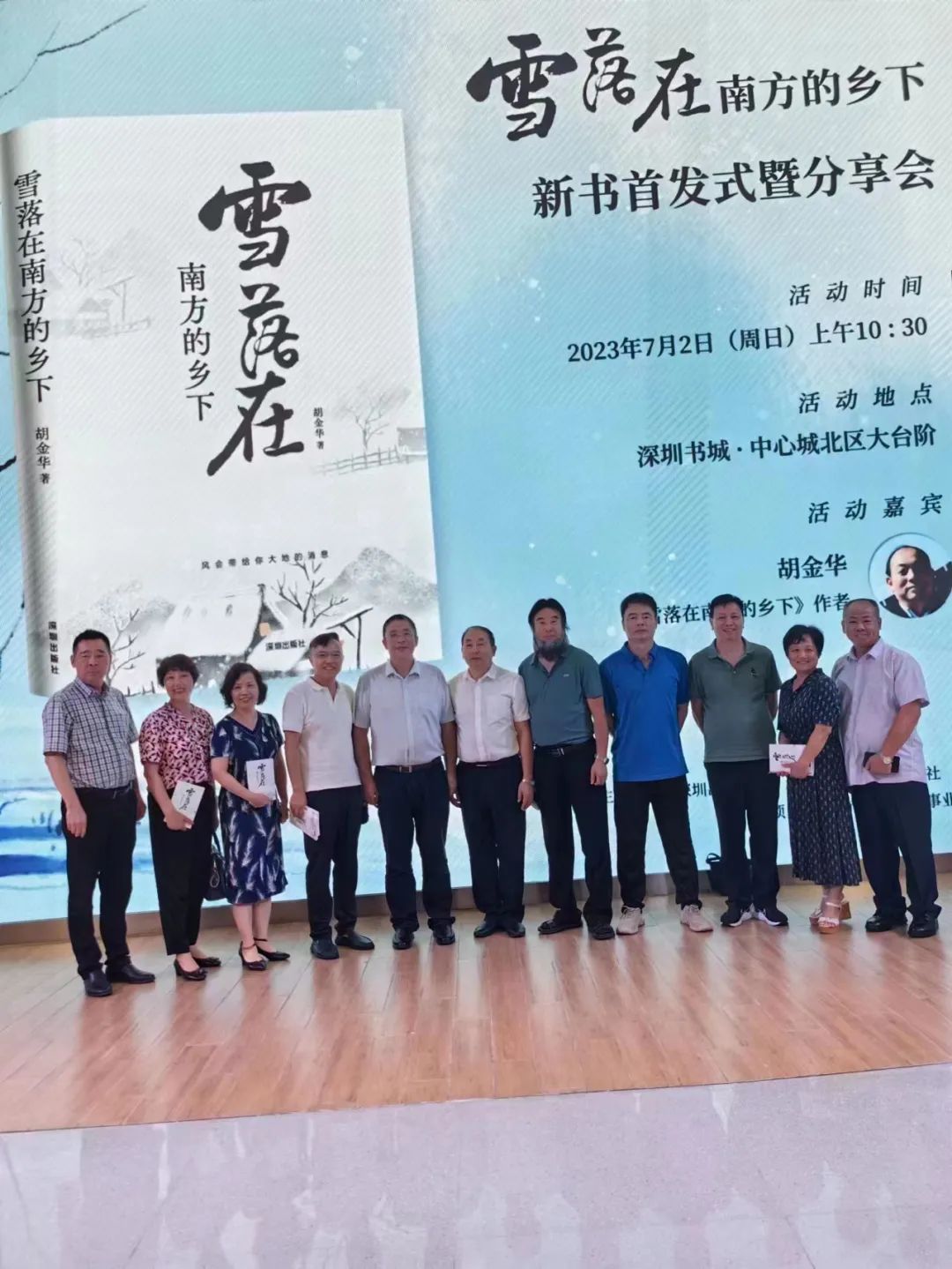 艺评丨李训喜:诗人自有诗人的爱