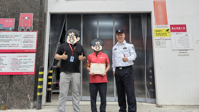 骑手变身“移动哨兵”！两名快递员提供线索助警方破案，涉案金额超20万元