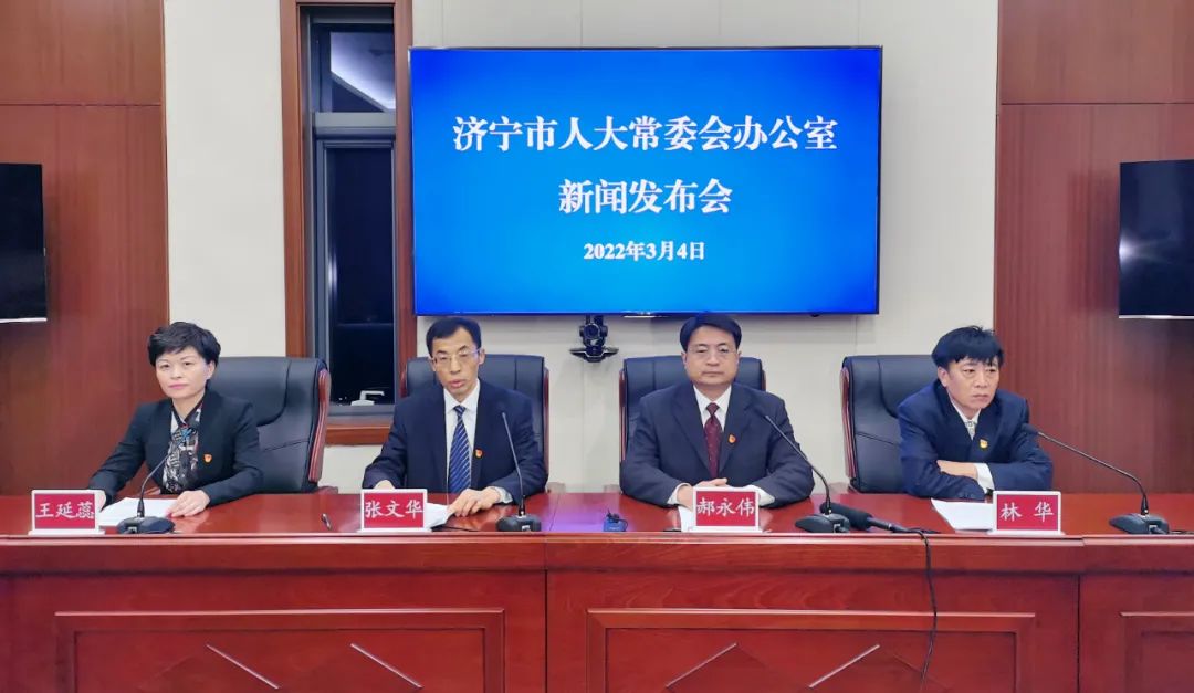 答记者问|《济宁市农村人居环境治理条例》新闻发布会