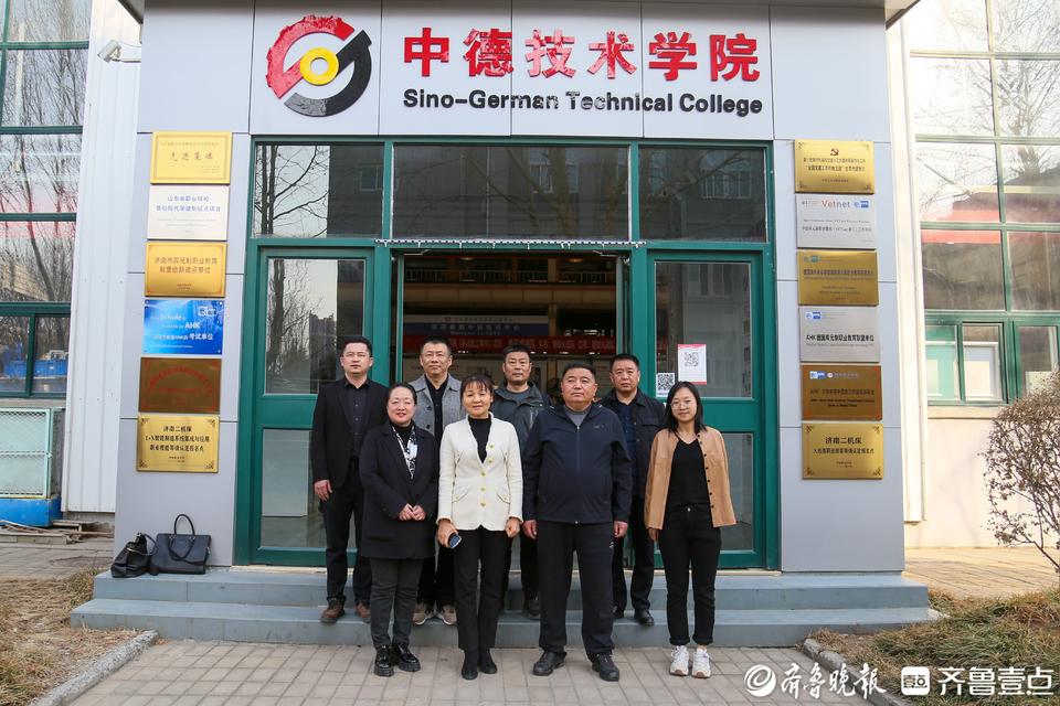 枣庄理工学校学习中德合作办学经验