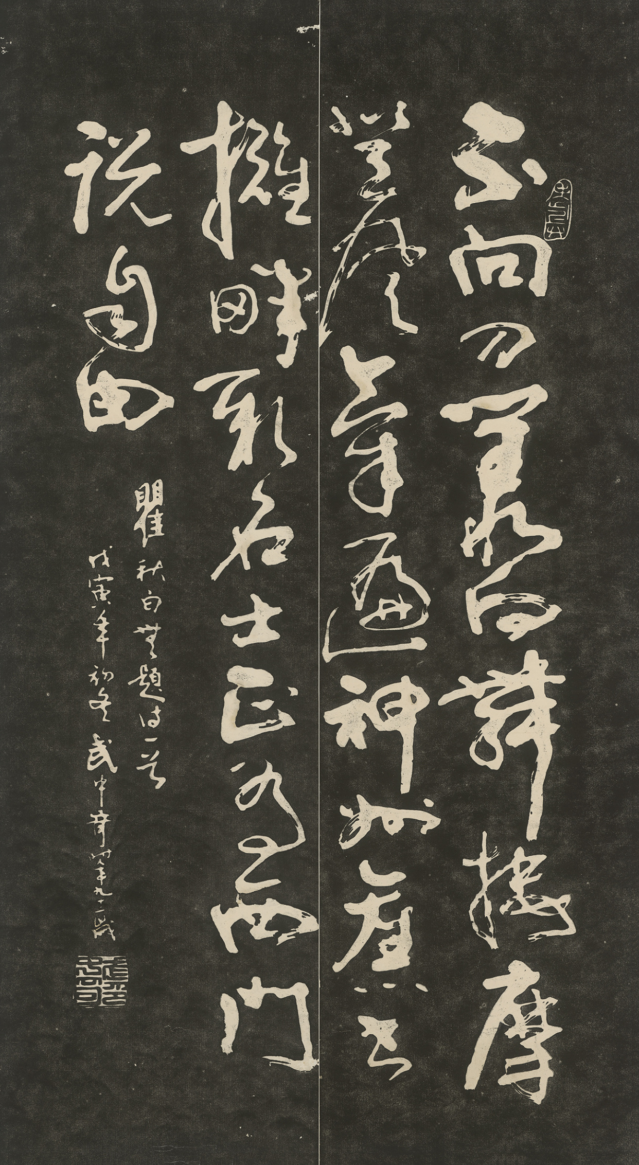 "唯实——武中奇书法艺术研讨"在南京举行