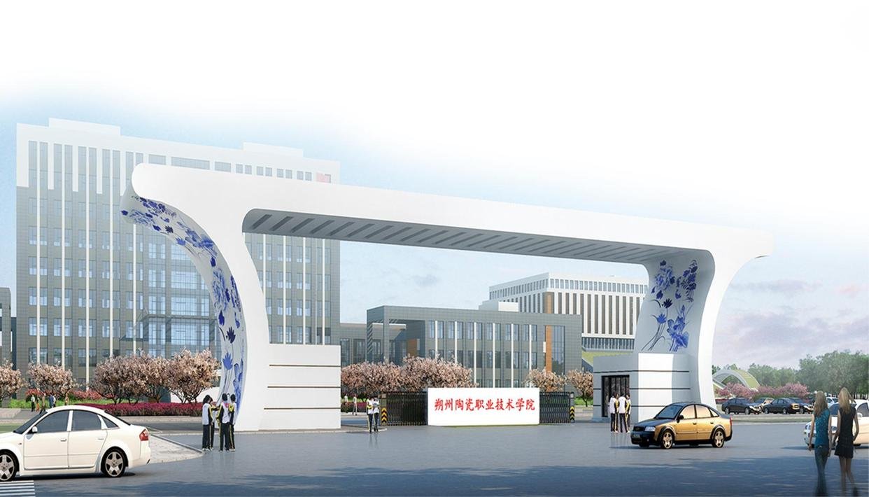 朔州陶瓷职业技术学院多措并举抓招生