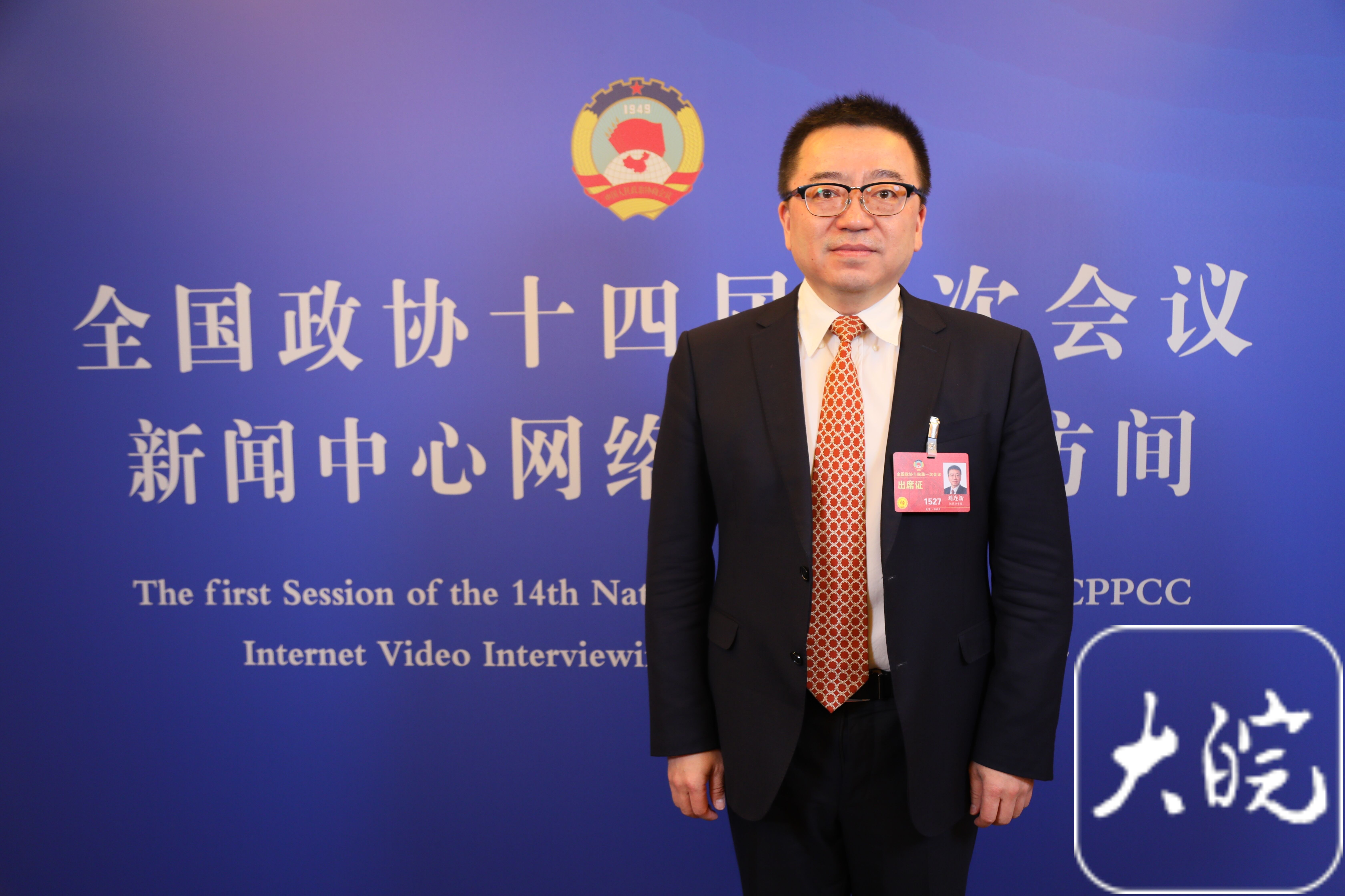 全国政协委员刘连新:综合性国家区域医疗中心应全面铺开