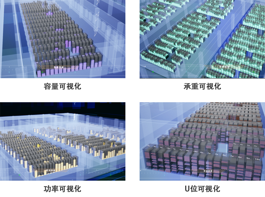 陝西大數據集團大數據idc機房數字孿生bim運維管理平臺