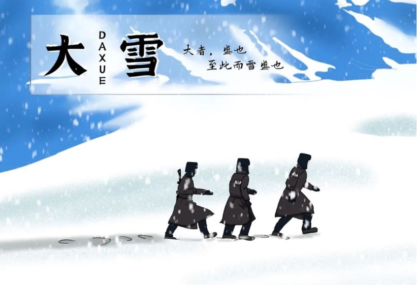 穿林海,跨雪原……當