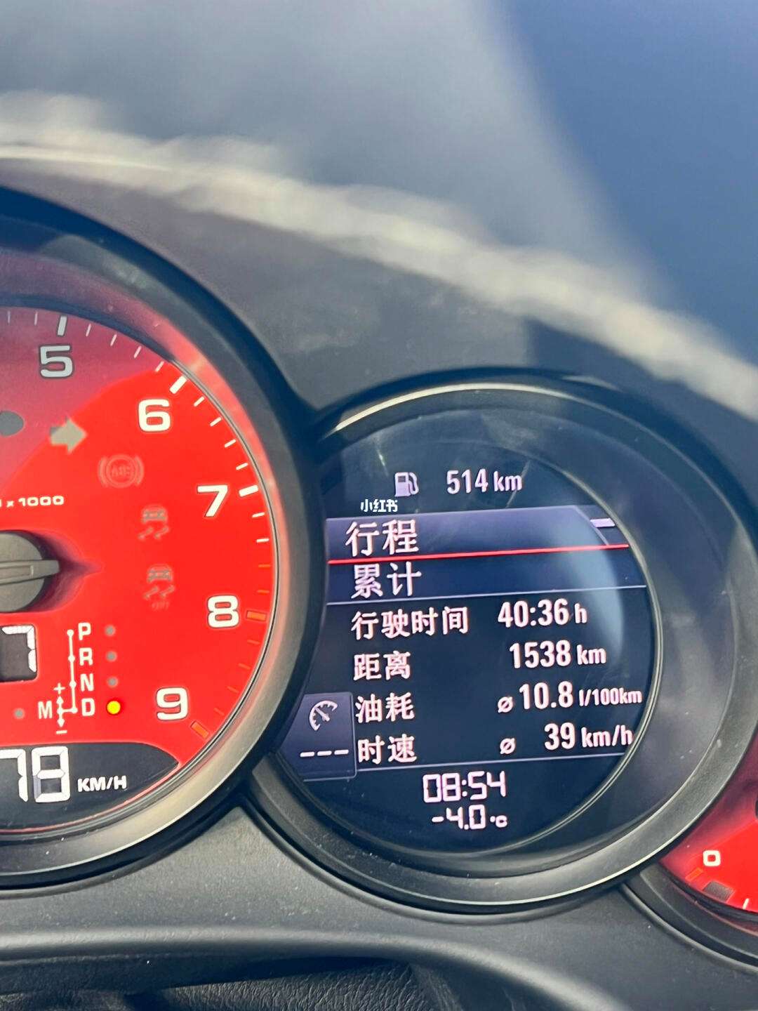 保时捷718油耗怎么样 保时捷718一公里多少油钱