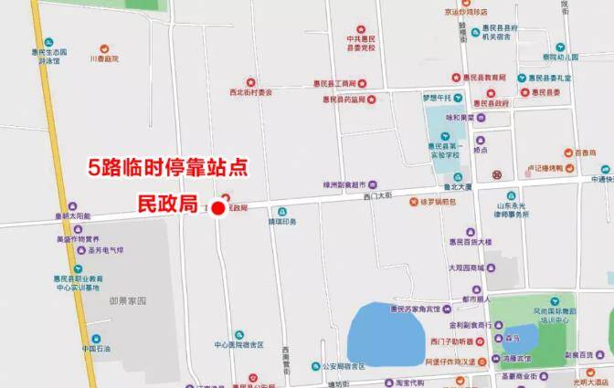 滨州惠民公交车路线图,惠民公交车路线图 因g233道路施工 滨州惠民部分公交线路调整运行