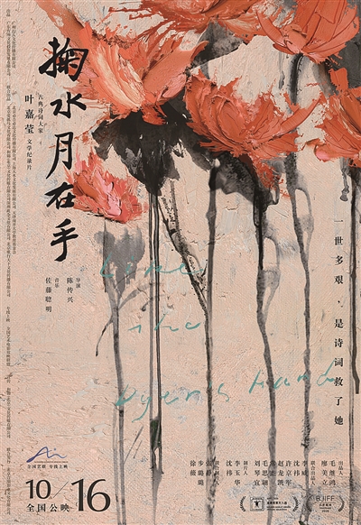 黍离之悲 黍离之美