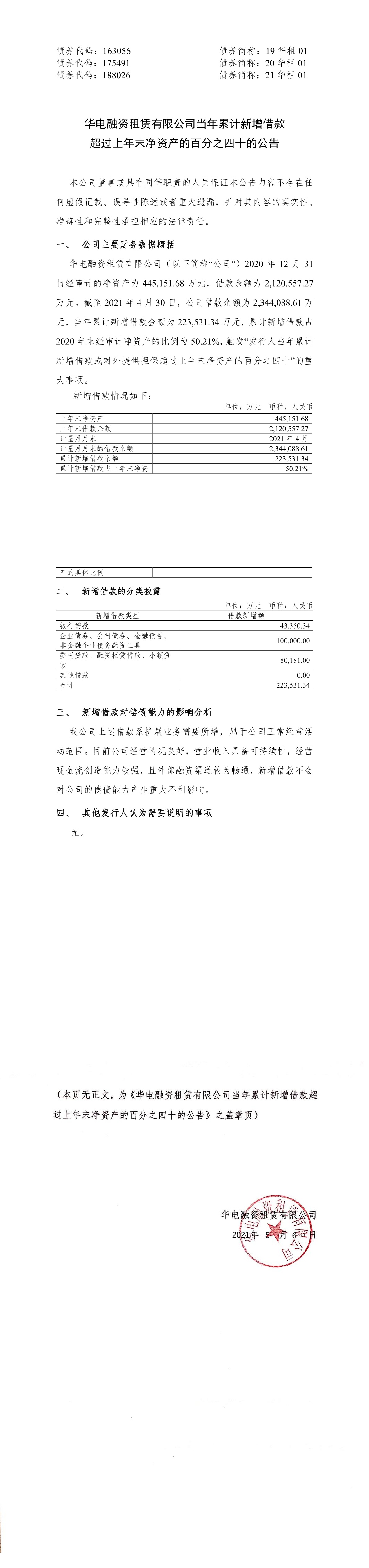 净资产300万证明 baijiahao.baidu.com