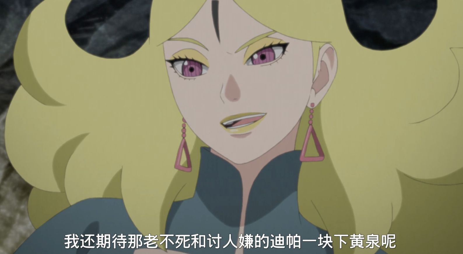 迪鲁达长得真美!维克多的阴谋曝光