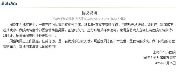 关于东方医院医助黄牛挂号黄牛票贩子电话的信息