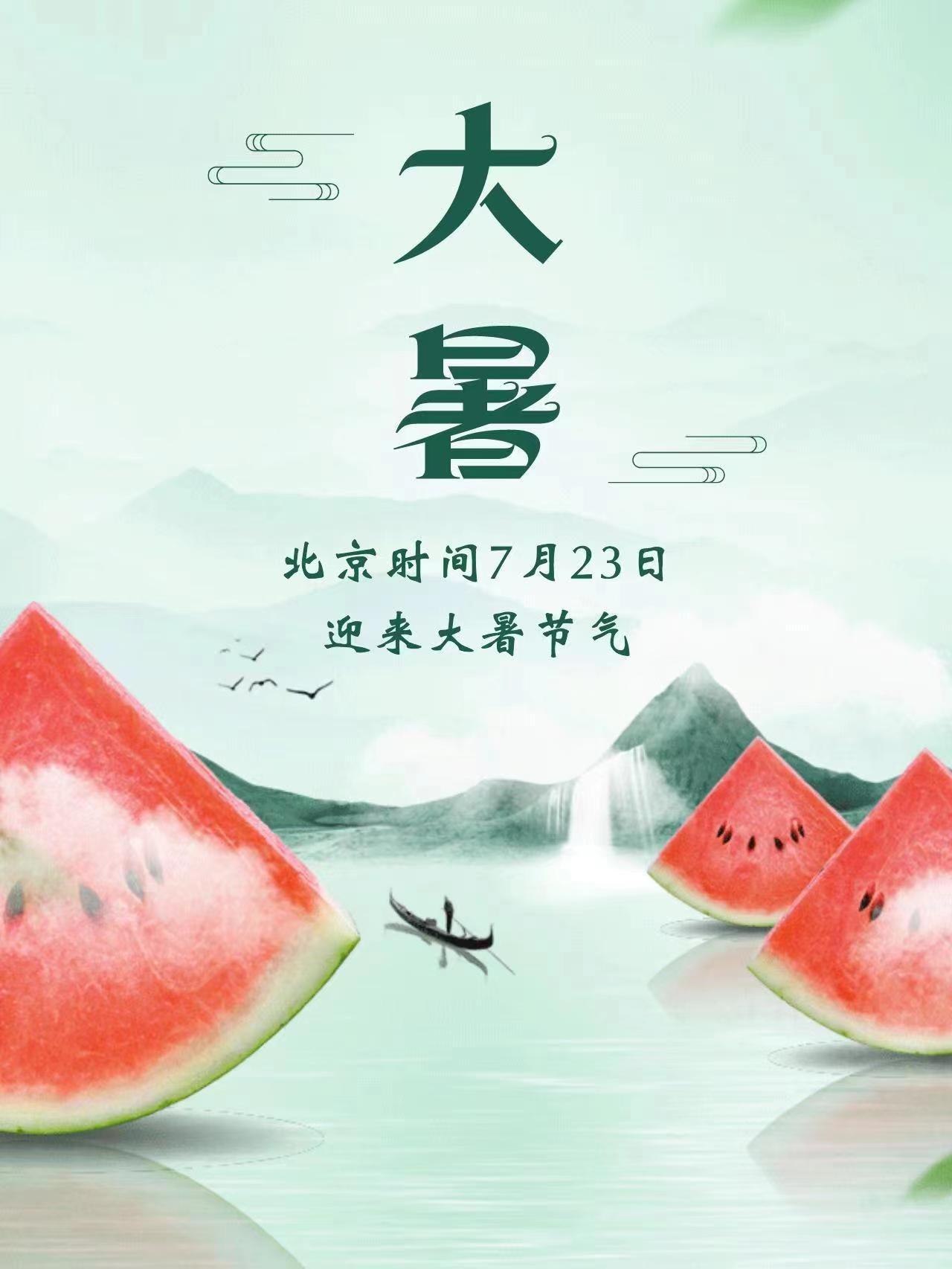 诗歌有话说