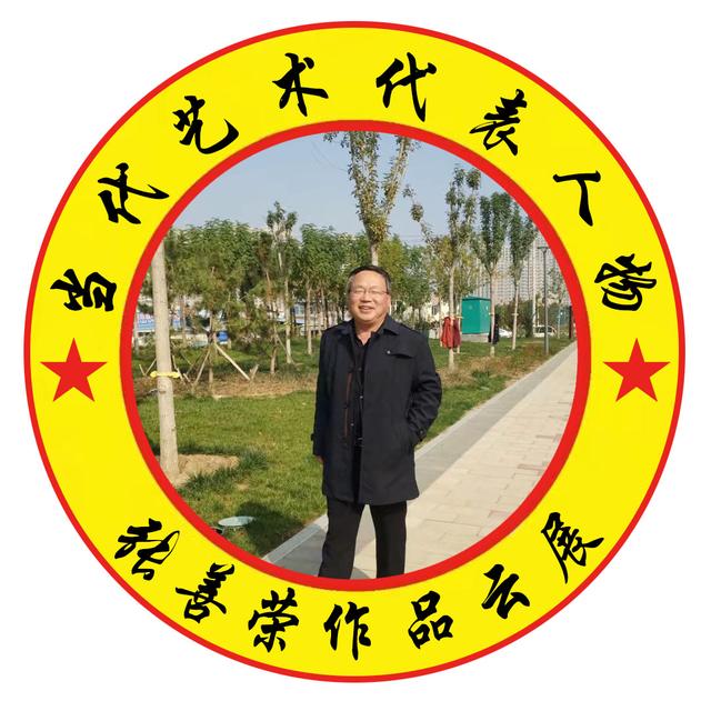 2022年两会重点推荐书法家张善荣作品欣赏