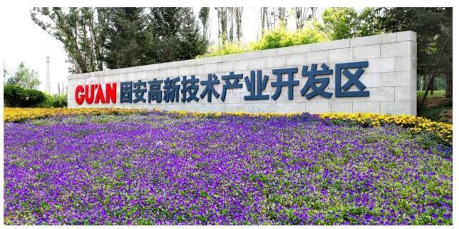 华夏幸福固安产业新城塑造经济发展标杆 为新型城镇化提供参考