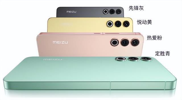 来看看魅族历代旗舰机型,魅族20到底值得买吗