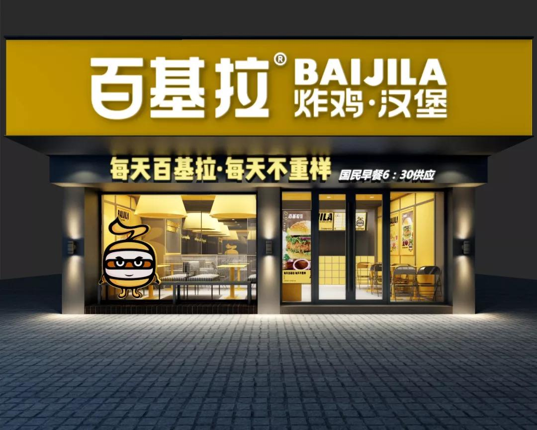 百基拉拼拼云战略合作,使千家门店2周内新品上线率高达98%!