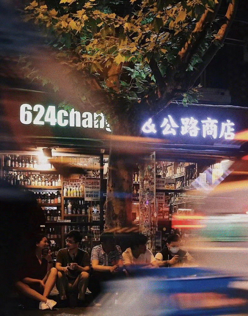 如此城市九路口长乐路襄阳北路街区宇宙与小店人生