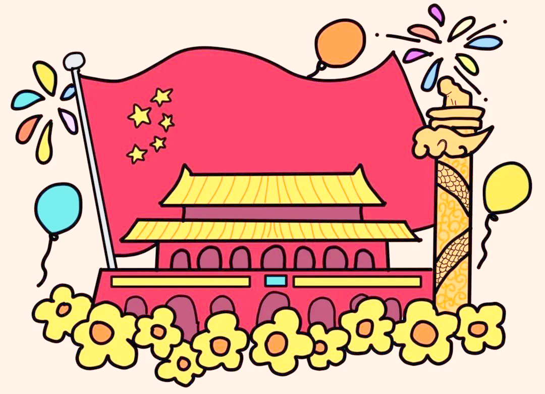 简笔画教程