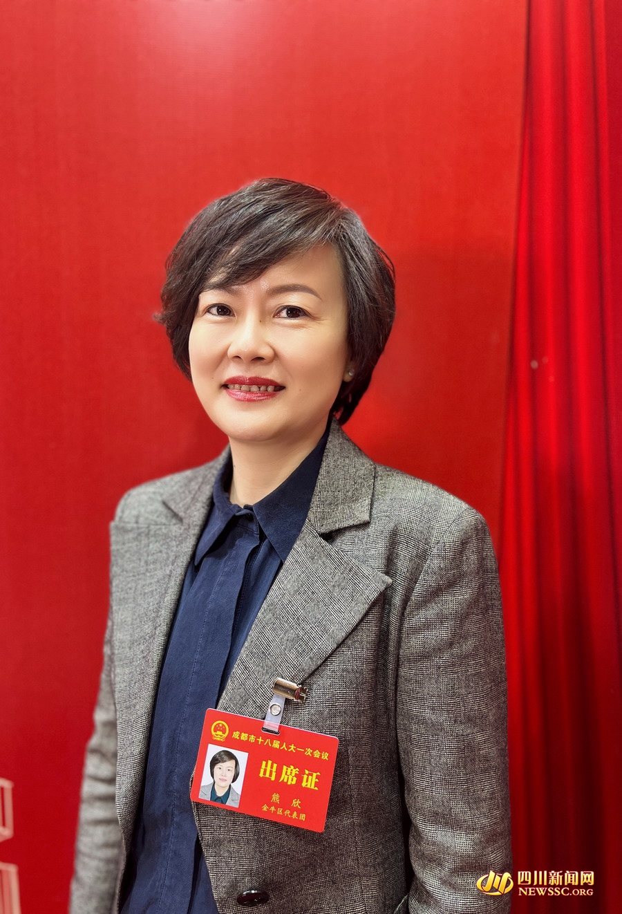 成都市人大代表熊欣:组建"aed急救"专业志愿者队伍