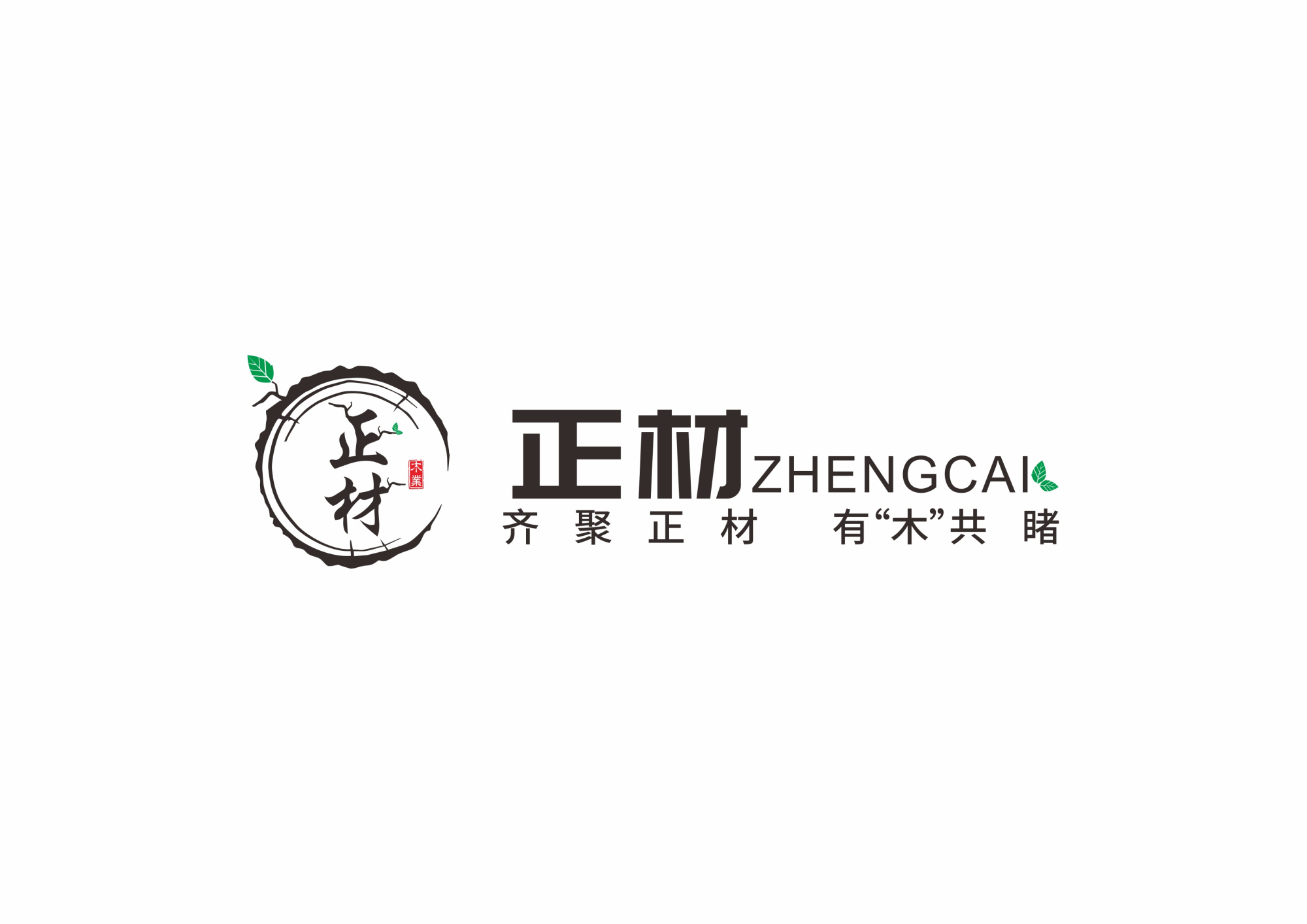 正材网-是怎么样的木业信息网?