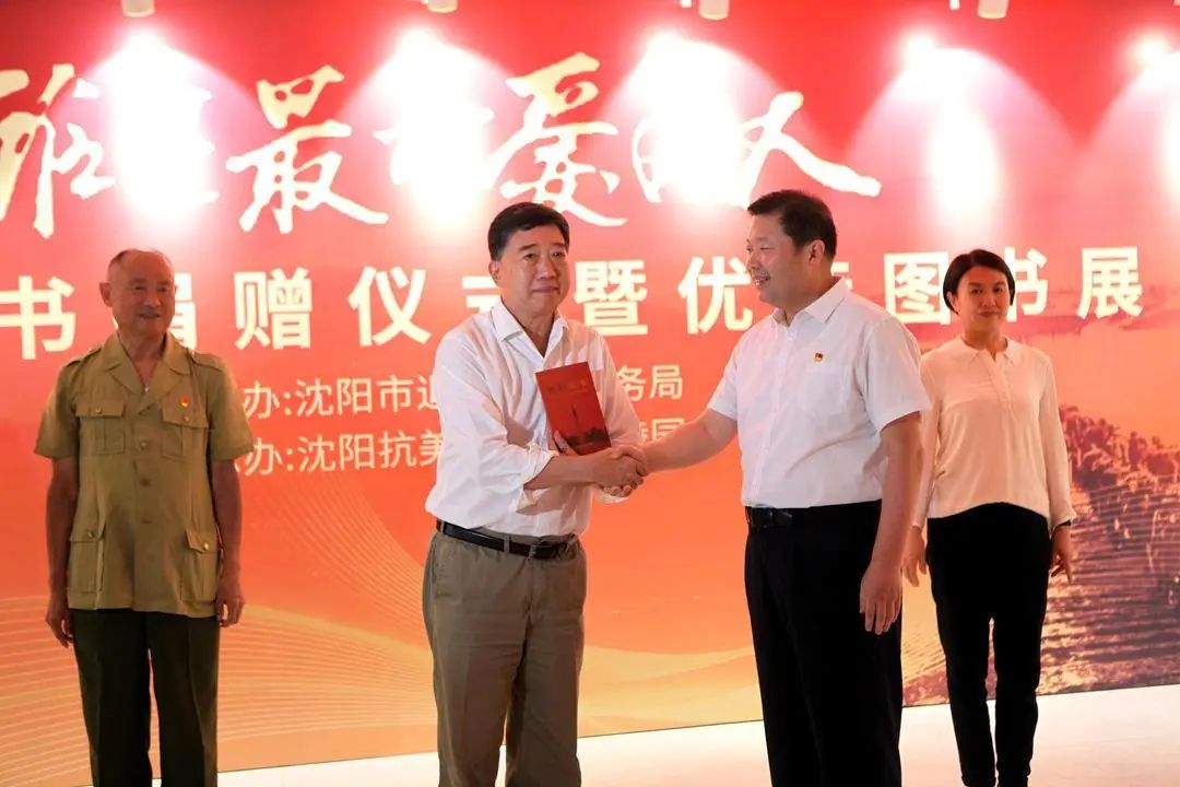 魏巍之子向沈阳抗美援朝烈士陵园捐赠展品700余件