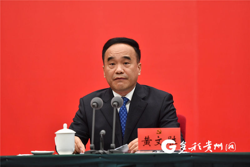 中共贵州省第十二届纪律检查委员会工作报告是这样产生的