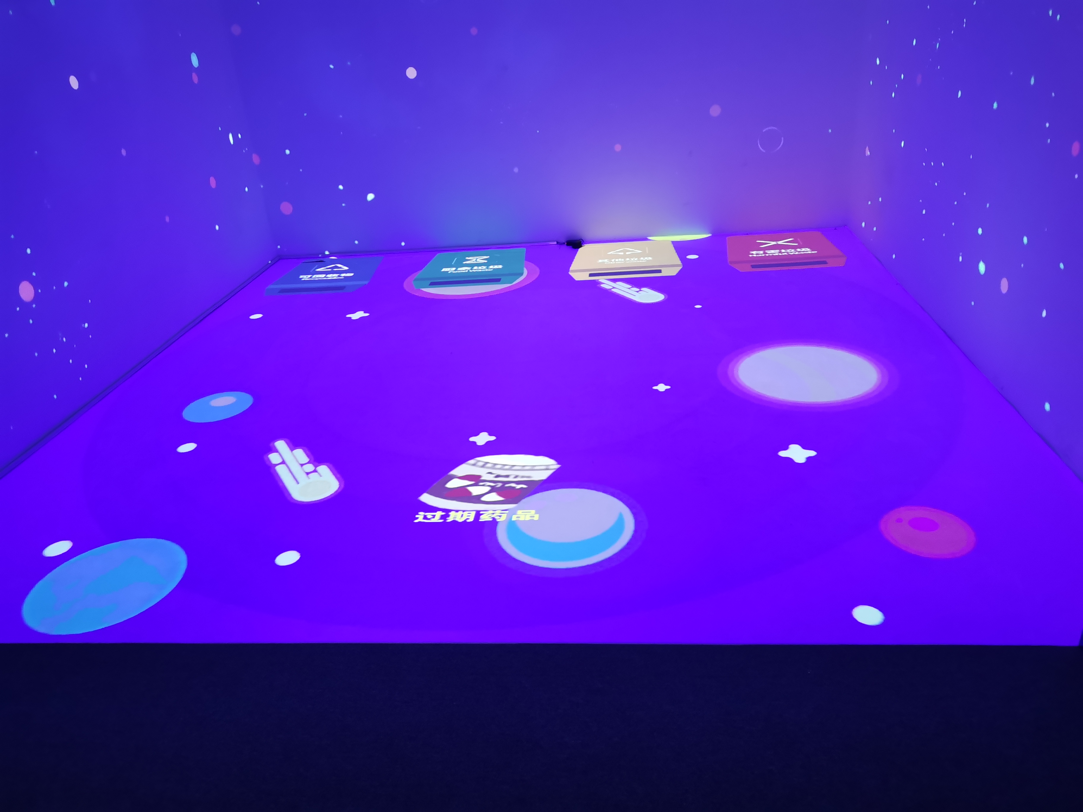 3d全息投影垃圾分类展厅科普馆沉浸式cave扫垃圾互动游戏技术调试