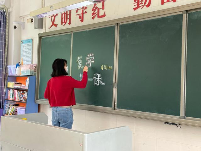 体育西路小学23日复课,隔离期间7个班开设专属特色课程