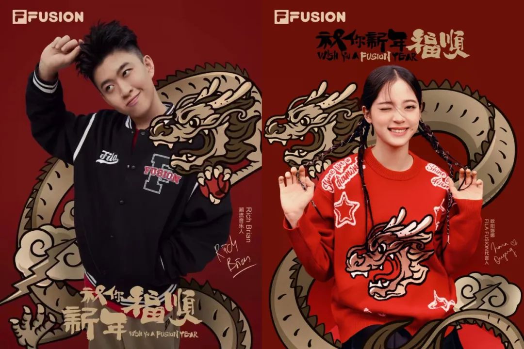 迎接真正的fusion福顺年filafusion如何领航潮流运动赛道