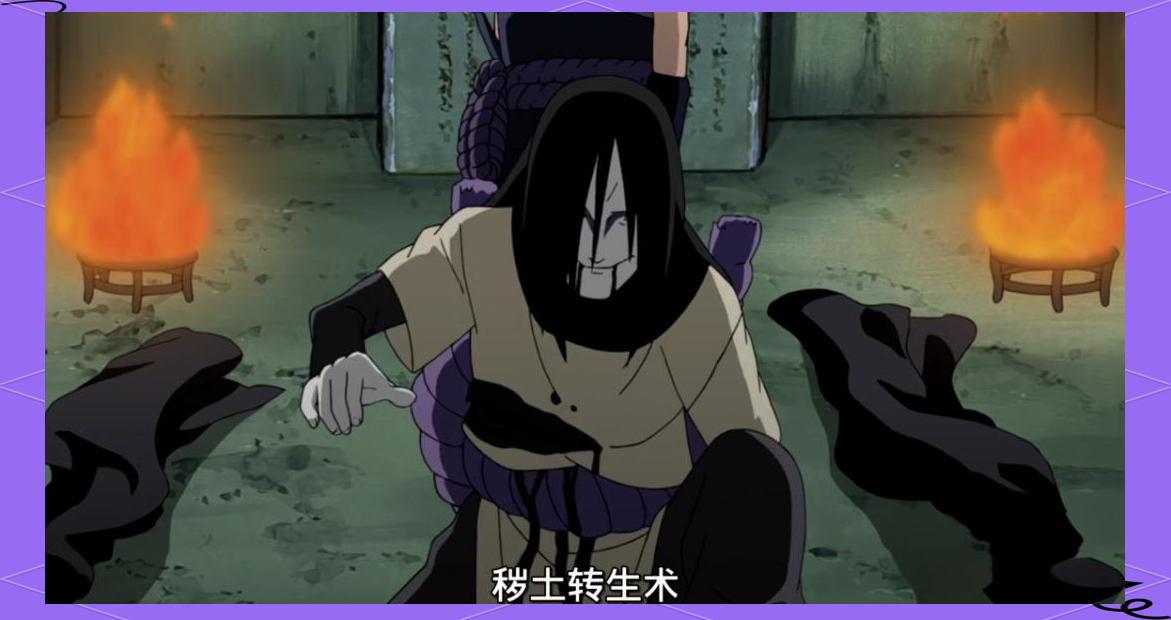 忍界大战中的关键角色:大蛇丸的影响与贡献