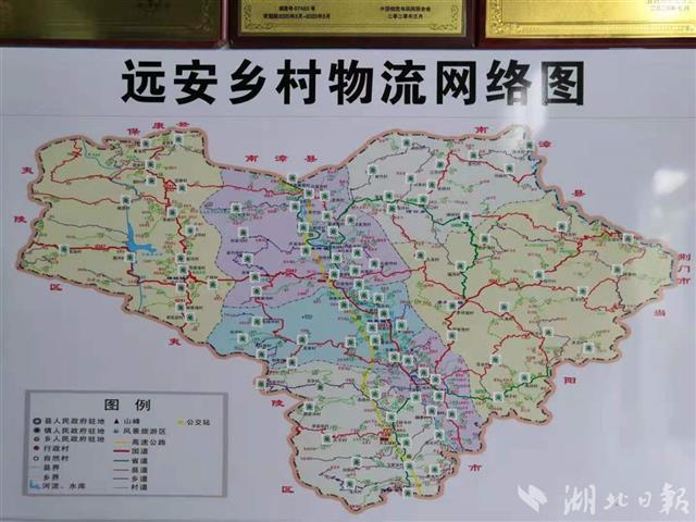 甘谷县安远镇地图图片