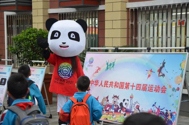 代言魅力西安 助力精彩全运临潼区华清小学"名校 "开展迎十四运主题
