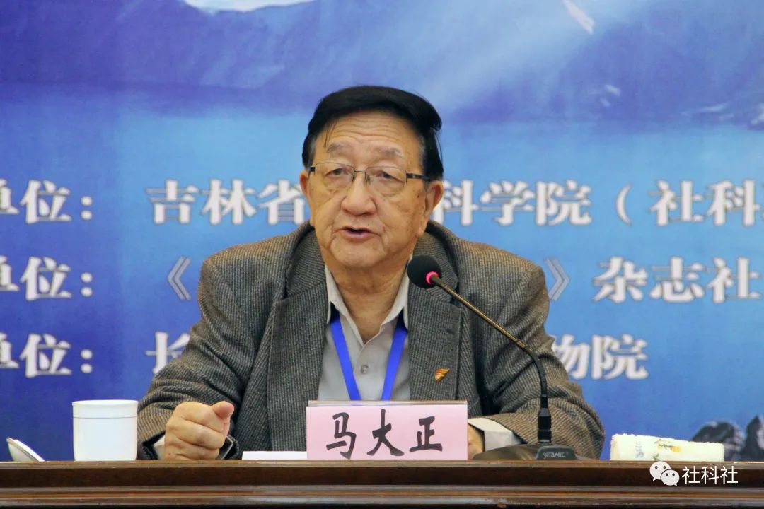 马大正:《清史》三审三校时间不会短,大家要有充分的耐心