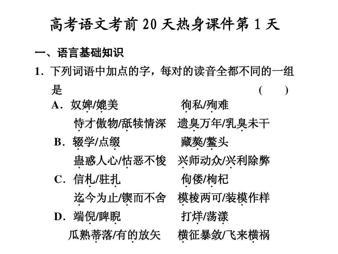 高考语文"常考"的3首古诗,一首比一首难背,第三首难哭不少人
