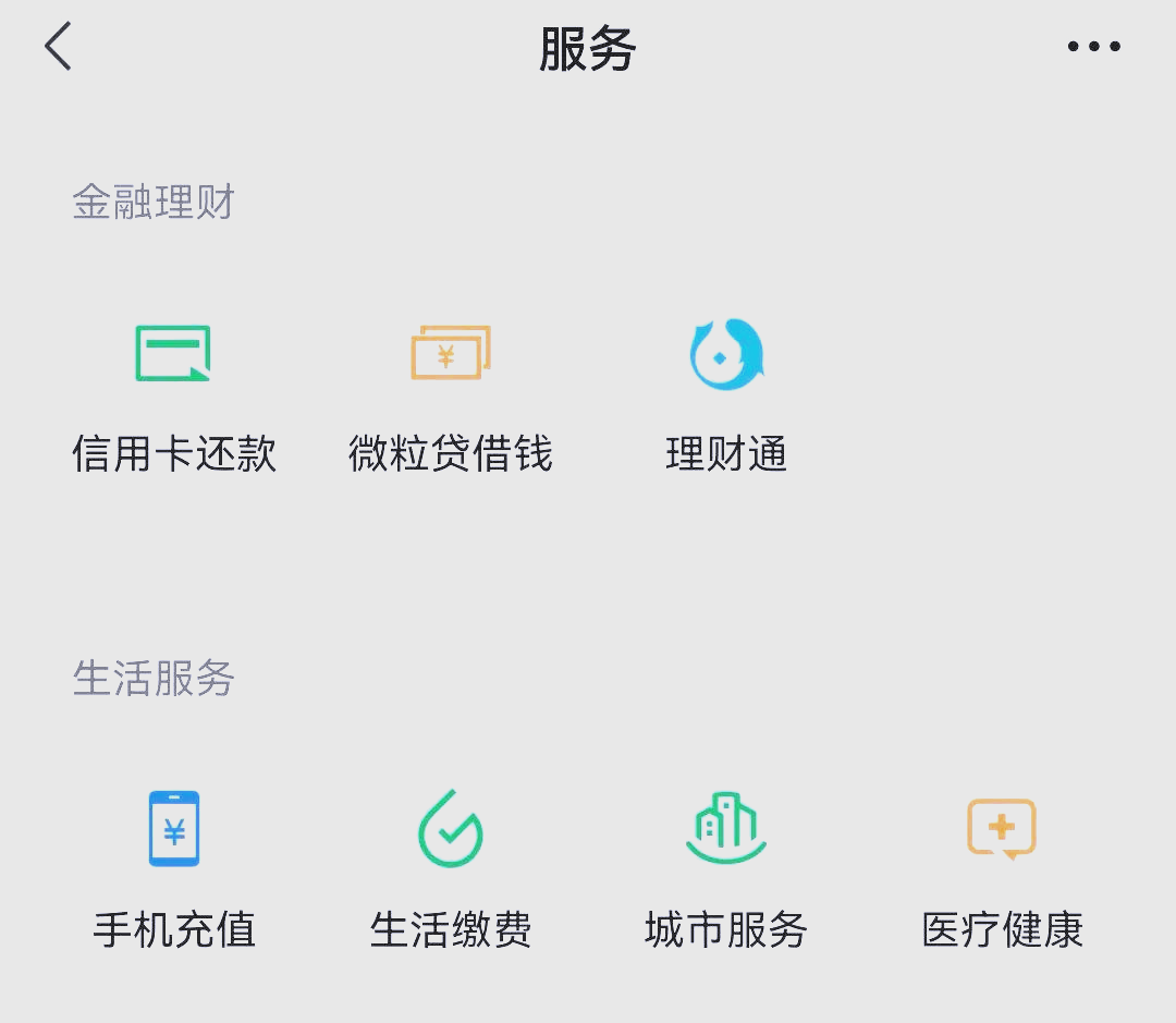 锡林郭勒盟最新的医保卡如何绑定在微信上方法分享(锡林郭勒盟怎样绑定医保卡在微信上教程)