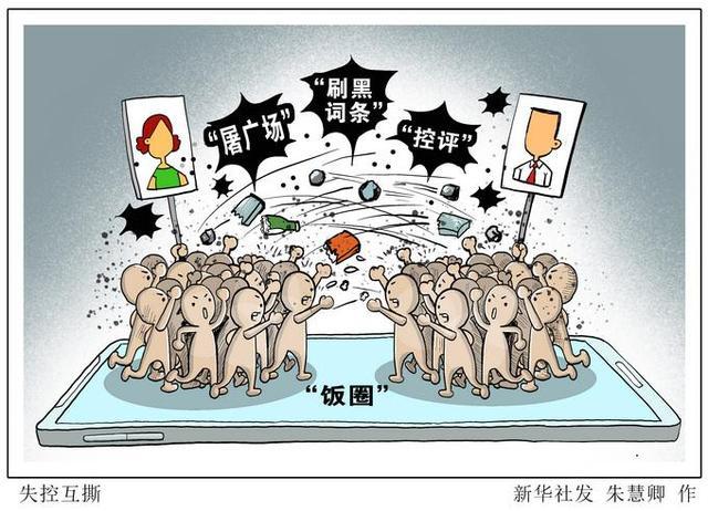 "流量明星"消亡史:从风光无限到"翻篇"