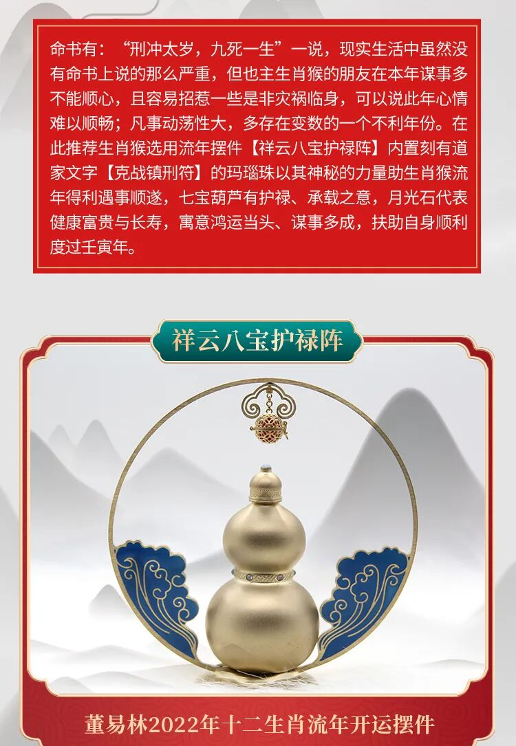 222年生肖运势(十二生肖202l年运势)