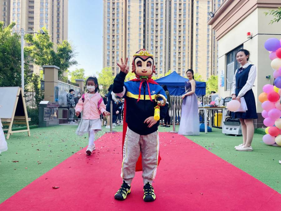 cosplay盛装红毯秀,凤凰路幼教集团活力开启返园第一天