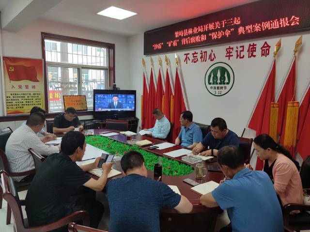 繁峙林业局:召开"沙霸""矿霸"腐败和"保护伞"案例通报会