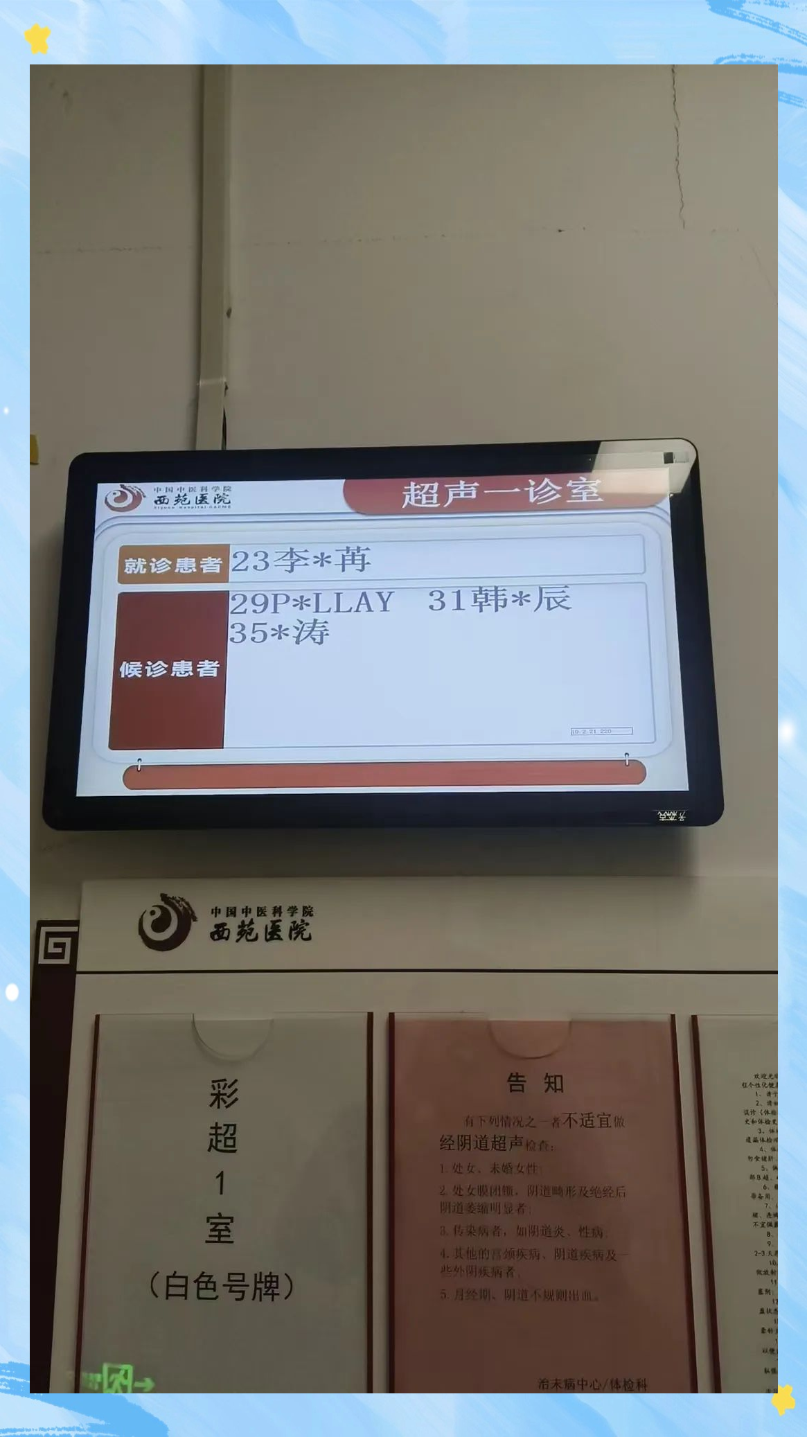 包含西苑醫院陪診就醫黃牛掛號名醫黃牛掛號的詞條