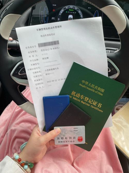 汽车改色备案需要什么手续