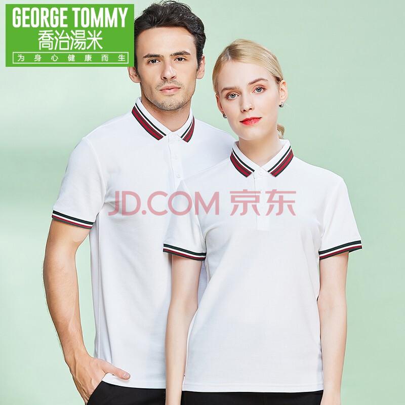 002687乔治白股吧的优势及投资价值分析