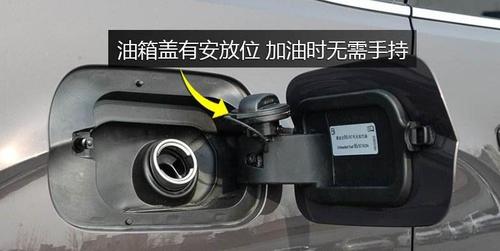 大众途昂油箱盖怎样打开?