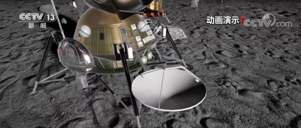 深空探测长远规划 探索脚步走得更远